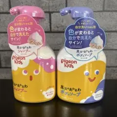 선착순!피죤 피죤 피죤 키즈 바디 솝 샴푸