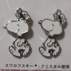 ☆猫娘様専用☆【新品】PEANUTS SNOOPY スヌーピー ピアスのサムネイル