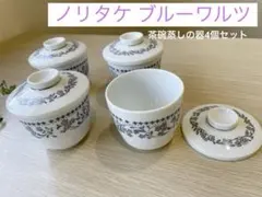 ノリタケ Blue waltz コレクションの19点セットです。 希少】【生産終了】ノリタケ ブルーワルツ シリーズ - メルカリ