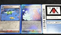 2026年最新】アカンパニー ユニオンアリーナの人気アイテム - メルカリ