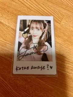 サイン入りチェキ