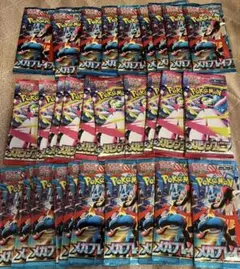 メガブレイブ20P メガシンフォニア10P