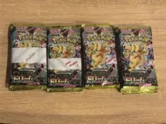 【パック】 MEGA ハイクラスパック MEGAドリームex