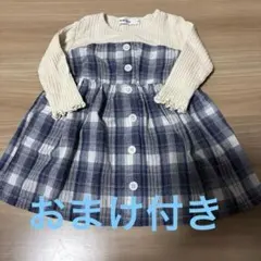 SLAP SLIP ワンピース 90 チェック