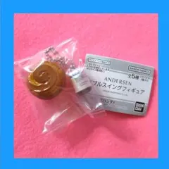 ☆未開封品☆ アンデルセン ダブルスイングフィギュア アンデルセンエトランゼ