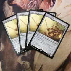 2026年最新】MTG 稲妻 黒枠の人気アイテム - メルカリ