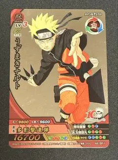 2026年最新】narutoスリーブの人気アイテム - メルカリ