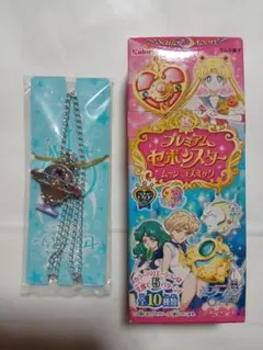 プレミアムセボンスター　ムーンコズミック　セーラームーン　レインボームーンカリス