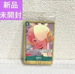 ワンピースカード 映画特典 アンコールパックウタ