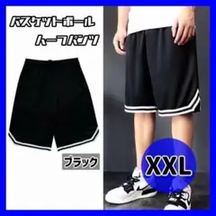 【ブラック/ XXL】ハーフパンツ バスパン バスケットボール 短パン 速乾のサムネイル