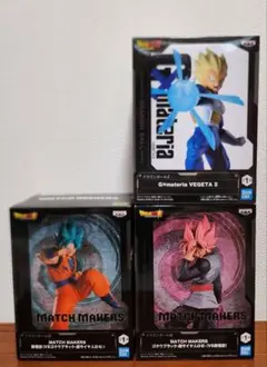 【ドラゴンボールZ】孫悟空＆悟空ブラック＆ベジータⅡ フィギュア３点セット