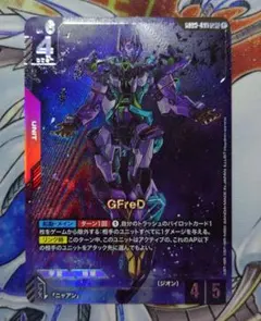 2026年最新】GFreD LRの人気アイテム - メルカリ