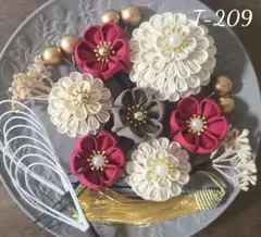 T-209 つまみ細工　髪飾り　卒業式　袴　水引　七五三