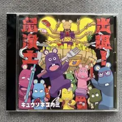 Item thumbnail for item bc72f8ee-c556-4440-82b2-dd2171580952