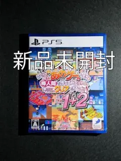 新品 PS5 どこかで見た“あのゲーム"たちを棒人間で作ってみたけれど1+2