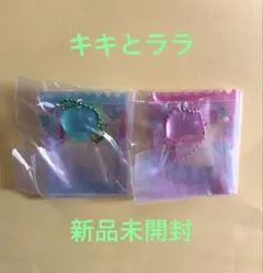 サンリオキャラクターズ グミチュアチャーム　 キキとララ　未開封