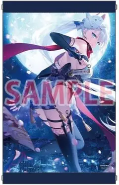聖剣学院の魔剣使い　特典タペストリー　ブックカバー 聖剣学院の魔剣使い 16 メロンブックス 限定版 有償特典 A3