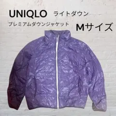 UNIQLO プレミアムダウンジャケット　ライトダウン　アウター　コート