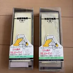 キャスト 芦ノ湖のビオランテ GOM-059-C - メルカリ