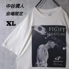 中谷潤人 NO COFFEE NO BIG BANG Tシャツ L - メルカリ