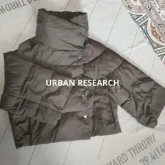 URBAN RESEARCH ダウンジャケット