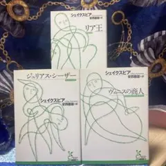 MK様 リクエスト 2点 まとめ商品