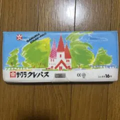 サクラクレパス 16色のサムネイル