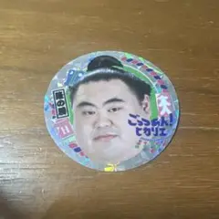 隆の勝　ごっつぁん！ヒカリエオリジナルステッカー