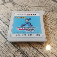3DS ロックマン クラシックス コレクション