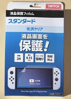 Switch 液晶保護フィルム