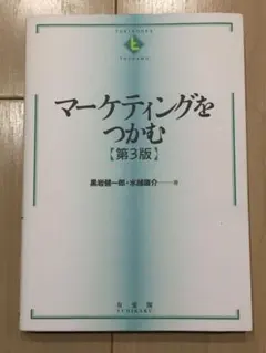 Item thumbnail for item 2b2488a2-aece-436a-9f42-31bfed1a247e