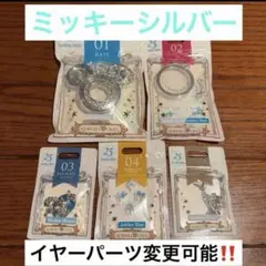 新品 東京ディズニーシー 25周年 ジュビリーロケット ゴールド ミニー