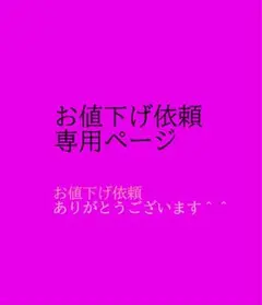 ◆極美品◆アーバンリサーチ◆総柄フレアマキシワンピース◆ゆったり◆ベージュ◆F