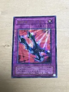 2026年最新】鎖付きブーメラン 初期の人気アイテム - メルカリ
