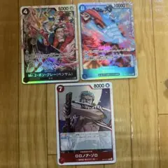 まとめ売りSR2枚,R 1枚OP14-091 OP14-049 OP14-015