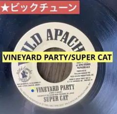 レゲエレコード★ビックチューン★VINEYARD PARTY/SUPER CAT