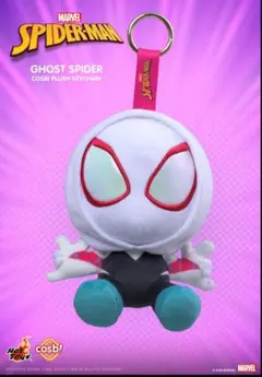 ホットトイズ Cosbi プラッシュキーチェーン　ゴーストスパイダー