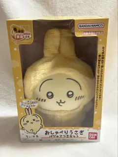 本日発送可能　ちいかわ おしゃべりうさぎ パジャマつきセット