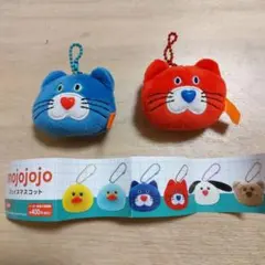 mojojojo カプセルトイ マスコットぬいぐるみ ねこ 赤 青 2個セット