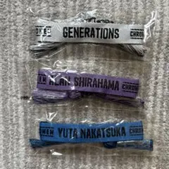 GENERATIONS 少年クロニクル　ミサンガ3点セット