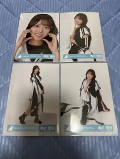 日向坂46清水理央生写真直筆サインHappyTrainTour2023ライブ衣装 日向坂46清水理央生写真直筆サインHappyTrainTour2023ライブ衣装