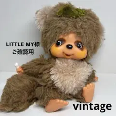 タヌタヌ モンチッチ タヌキ 昭和レトロ レインボー レア - メルカリ