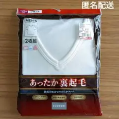 CLOSSH あったか裏起毛 Vネック Tシャツ 2枚組 LLサイズ