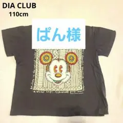 ミッキーマウス Tシャツ 110cm 日本製