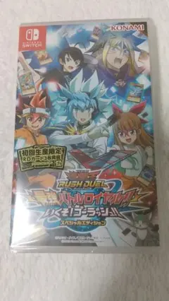 遊戯王ラッシュデュエル 最強バトルロイヤル!! いくぞ!ゴーラッシュ!! スペ…