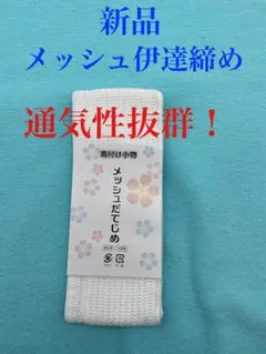 オキョウ様 リクエスト 2点 まとめ商品