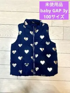 【美品】ベイビーギャップ 中綿ベスト 100 サイズ　紺×シルバーハート