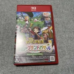 風のグランドバザール switch2