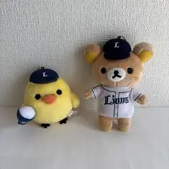 西武ライオンズ リラックマのぬいぐるみ×2