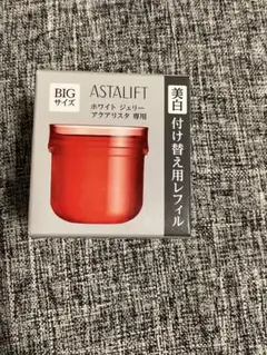 アスタリフト ジェリー アクアリスタ 詰め替え用レフィル60g 新品未使用